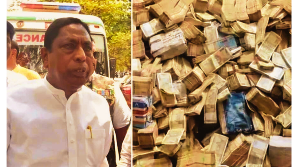 ranchi money recovery update