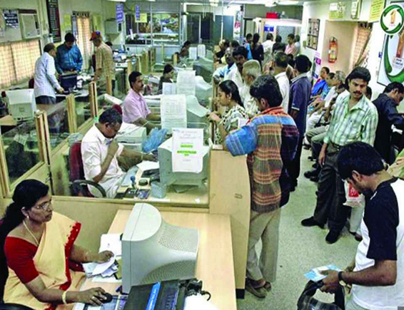 bank holiyday july