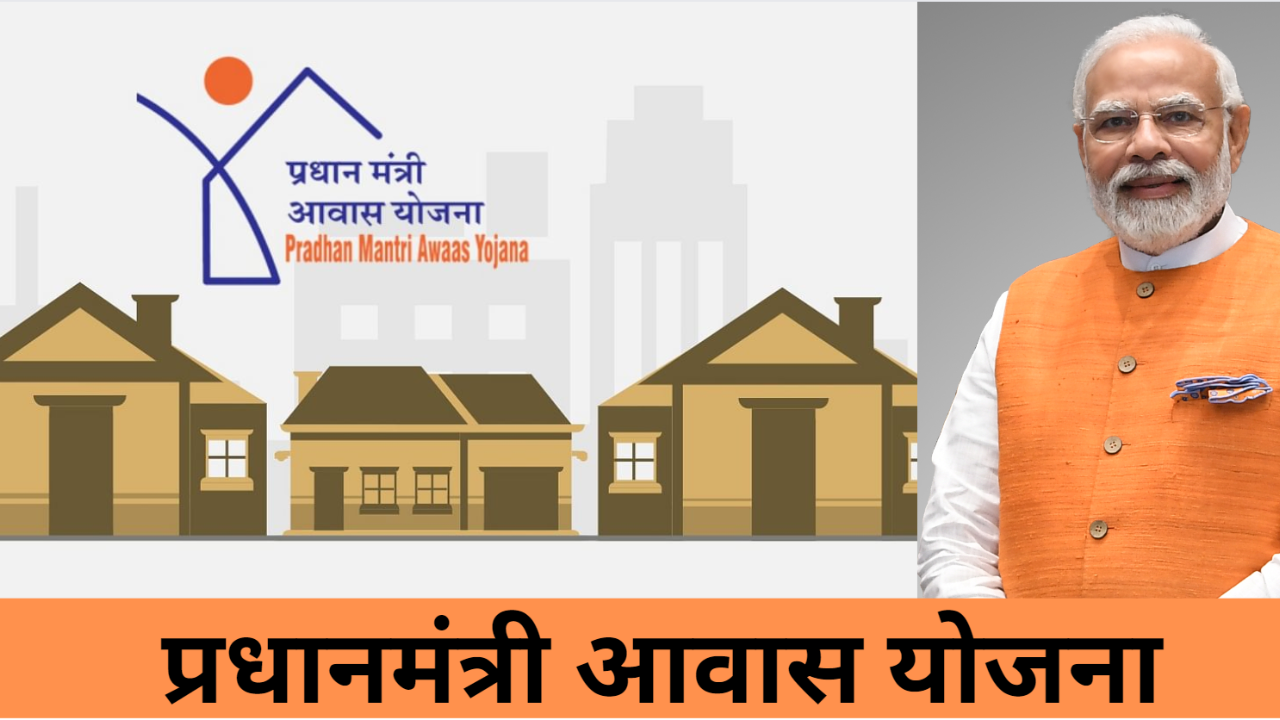 Central government releases data on abas yojana issue