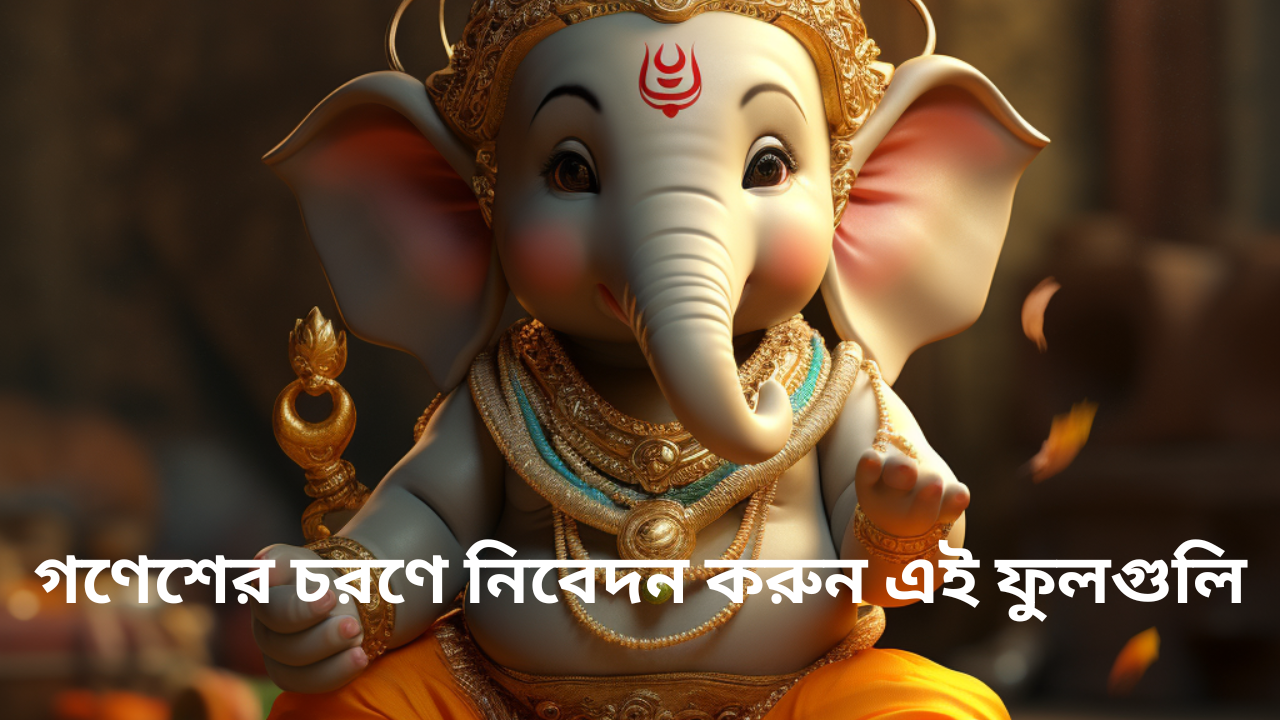 ganesh worship tips