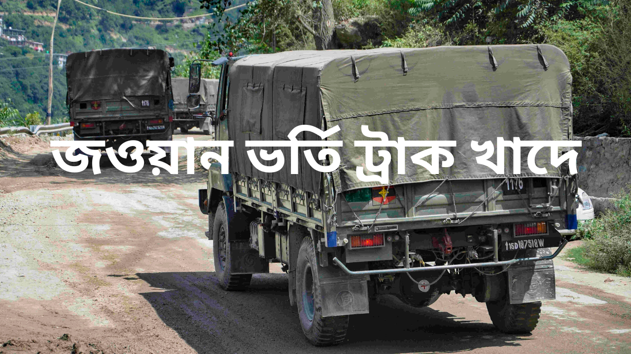 indian army truck accident