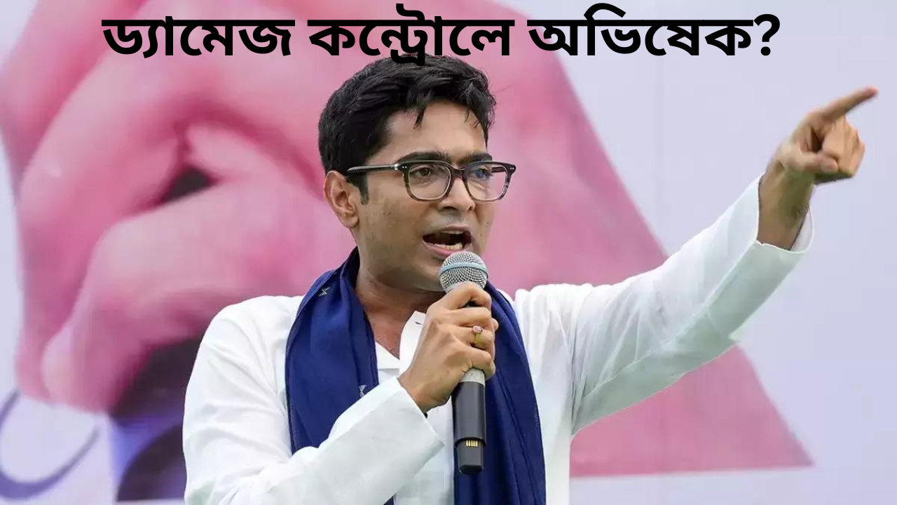 Tmc mp abhishek want trial and convictions within 50days