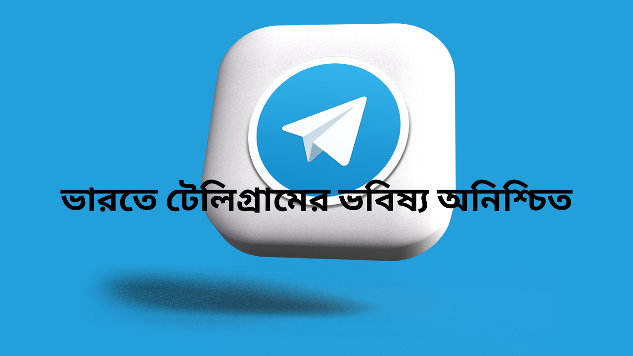 telegram future is uncertain in india