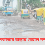 kolkata-road-conditions-traffic-problems