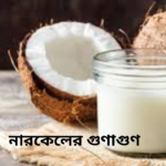 health-benefits-of-coconut