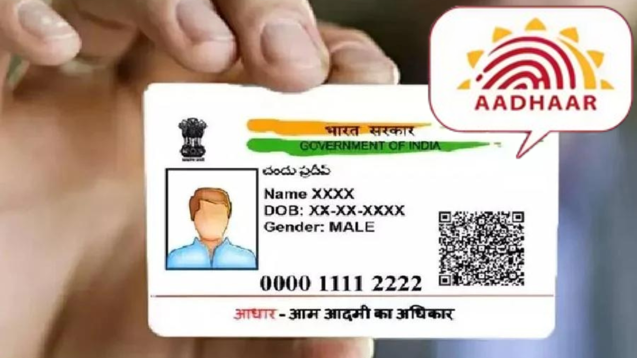 Aadhaar Card image