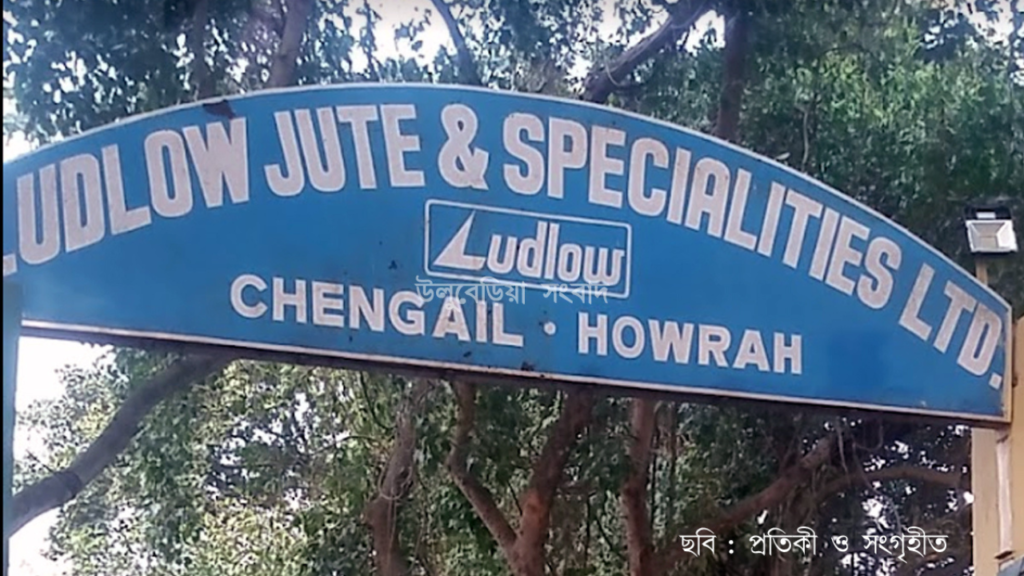 uluberia-ladlo-jute-mill-worker-unrest