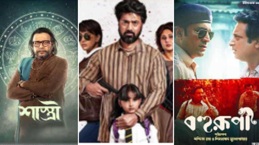 durga-puja-bengali-movie-market