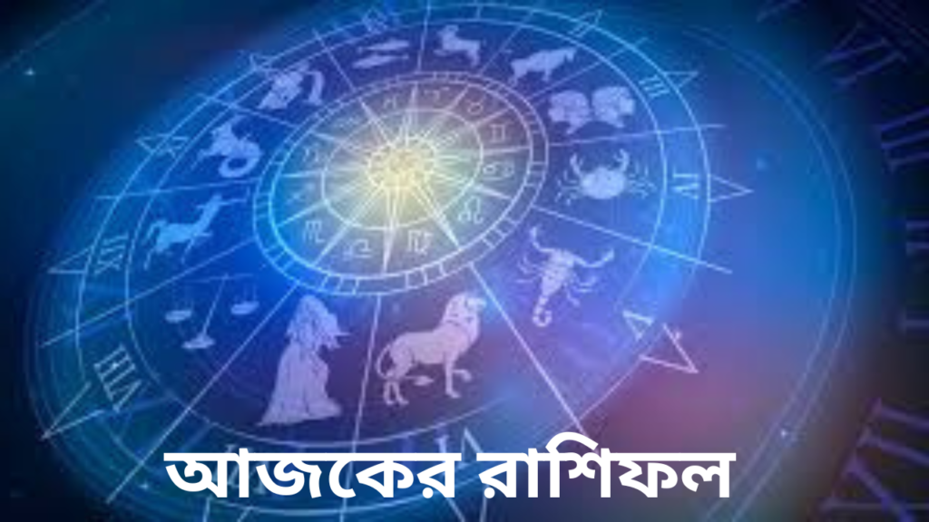 daily-horoscope-guidelines