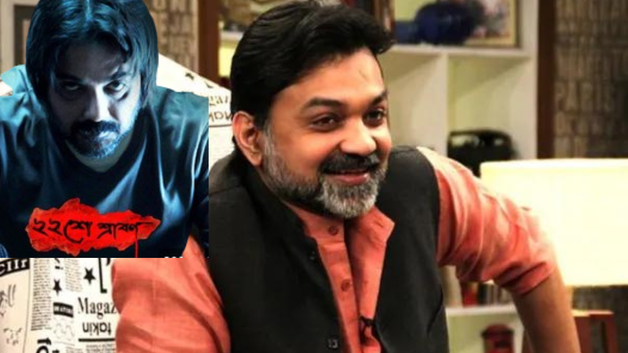 baise-shrabon-srijit-mukhopadhyay