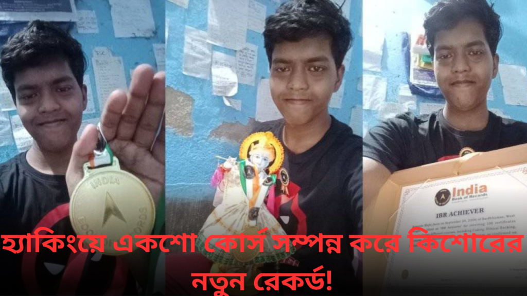 হ্যাকিংয়ে