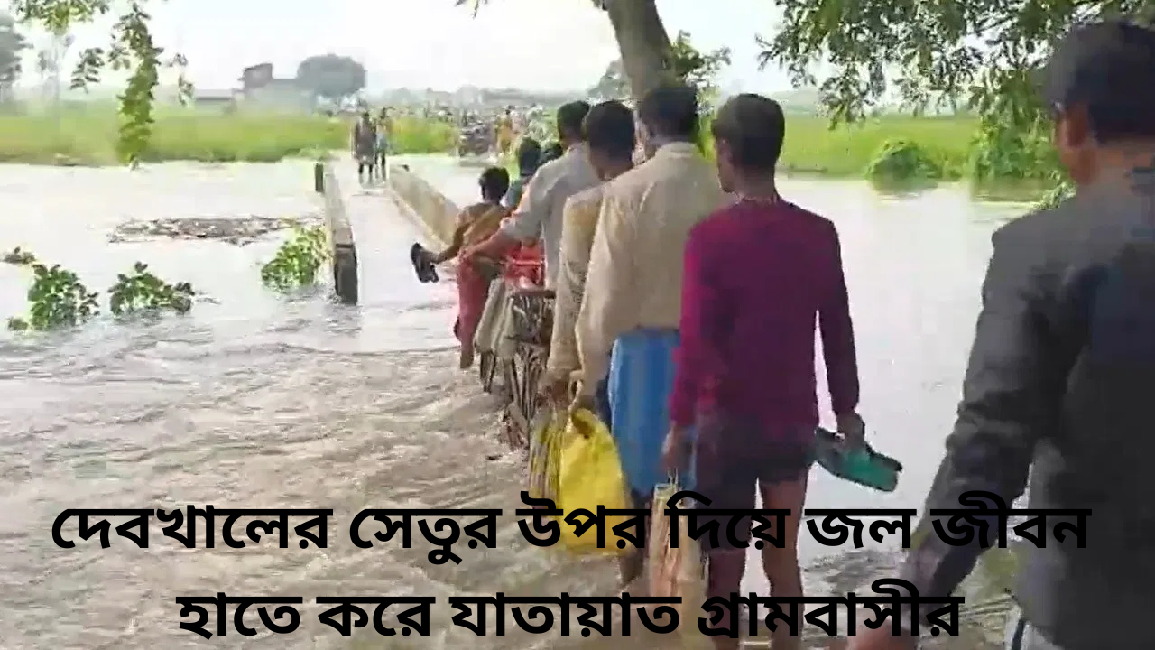 গ্রামবাসীদের