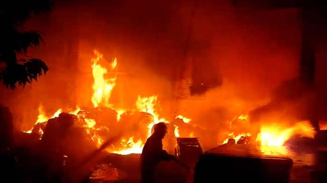 অগ্নিকাণ্ড