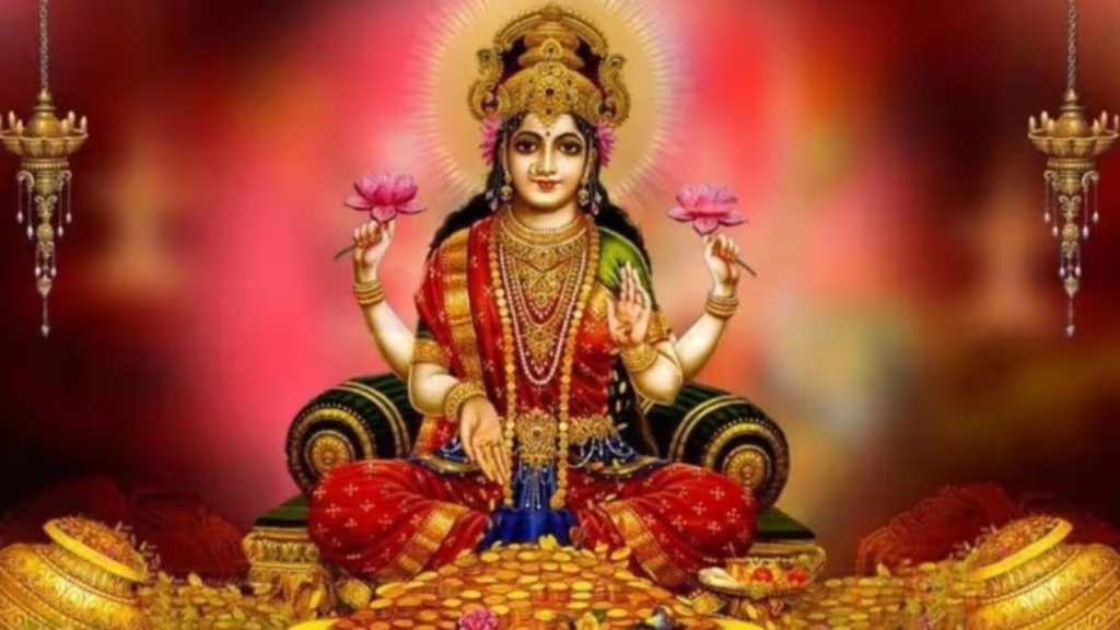 ধনতেরাসে