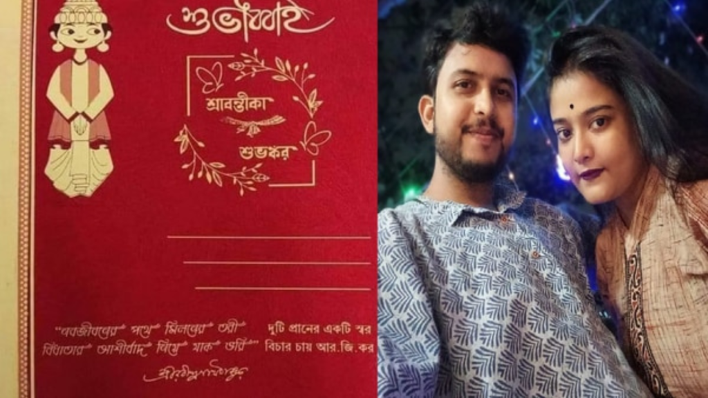 wedding-card-protest-justice-arji-kar