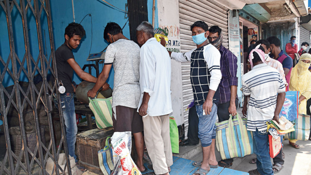 রেশন কার্ডে
