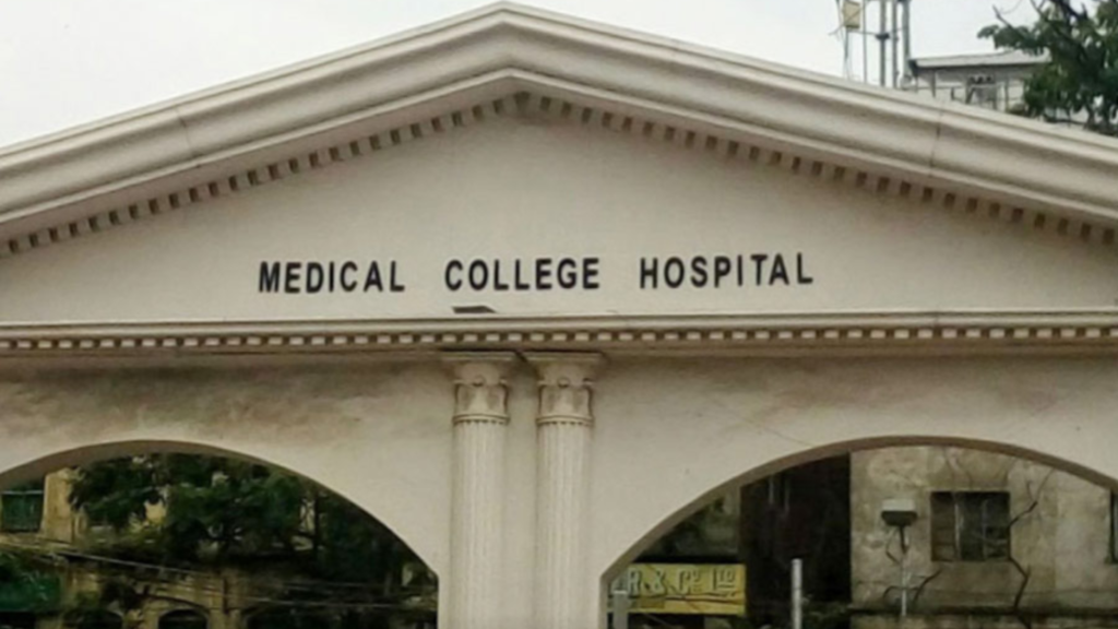 মেডিক্যাল কলেজ