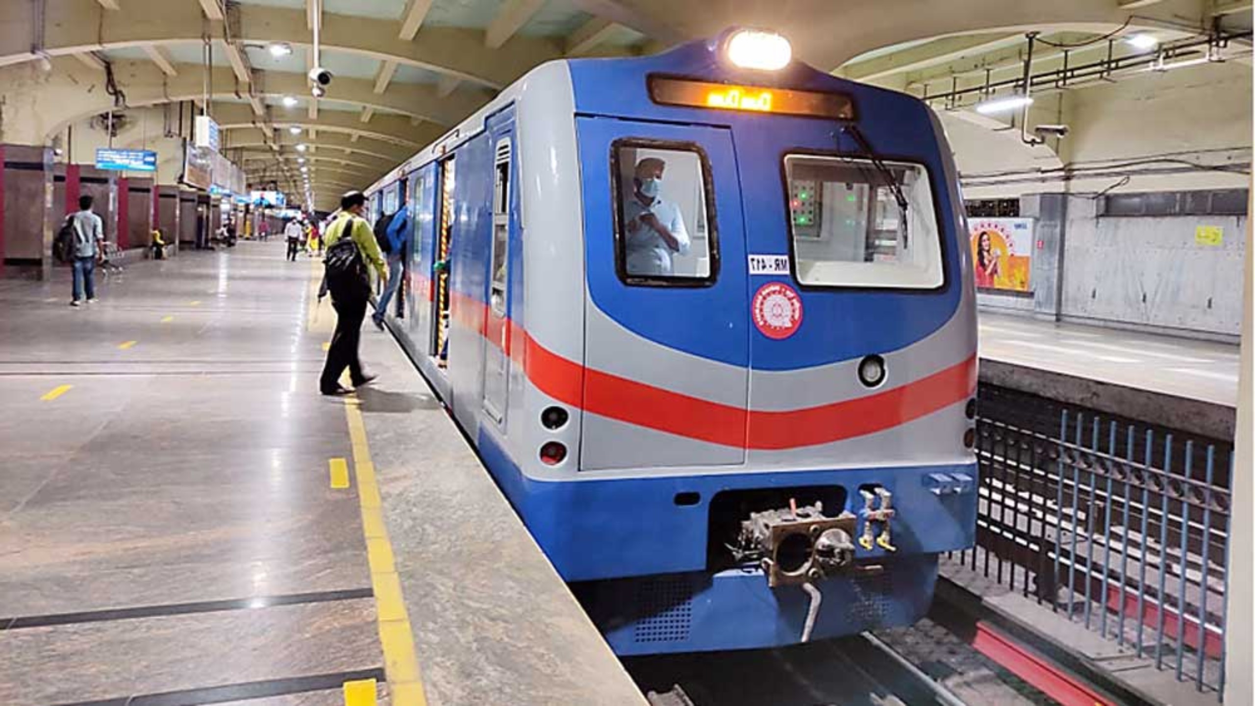 মেট্রো পরিষেবা