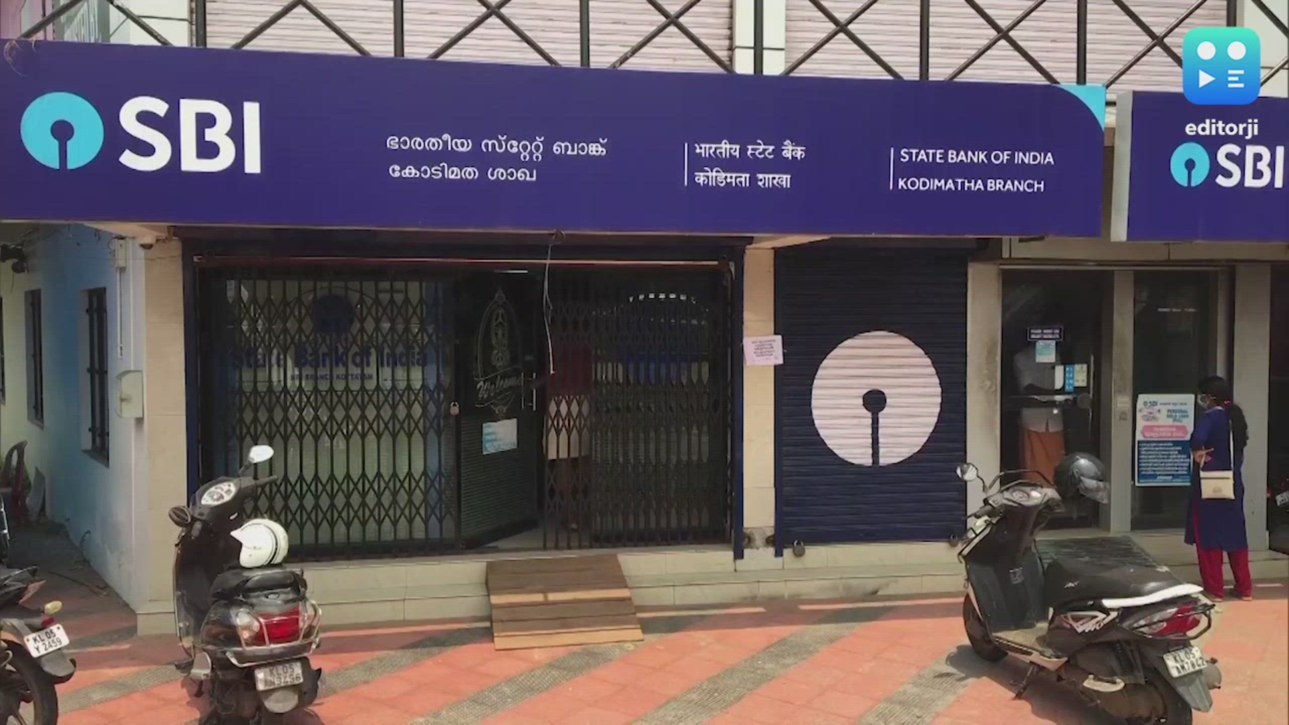 কলকাতায় ব্যাঙ্ক বন্ধ