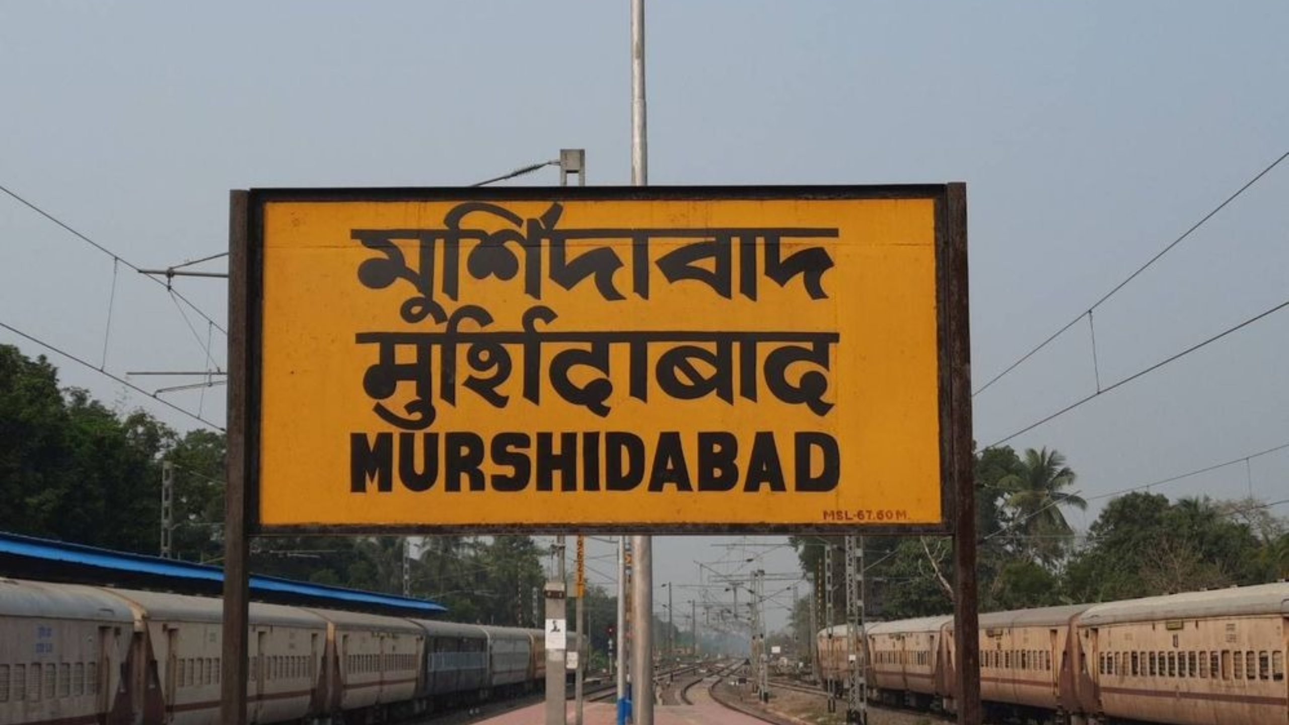 মুর্শিদাবাদে ইন্টারনেট বন্ধ