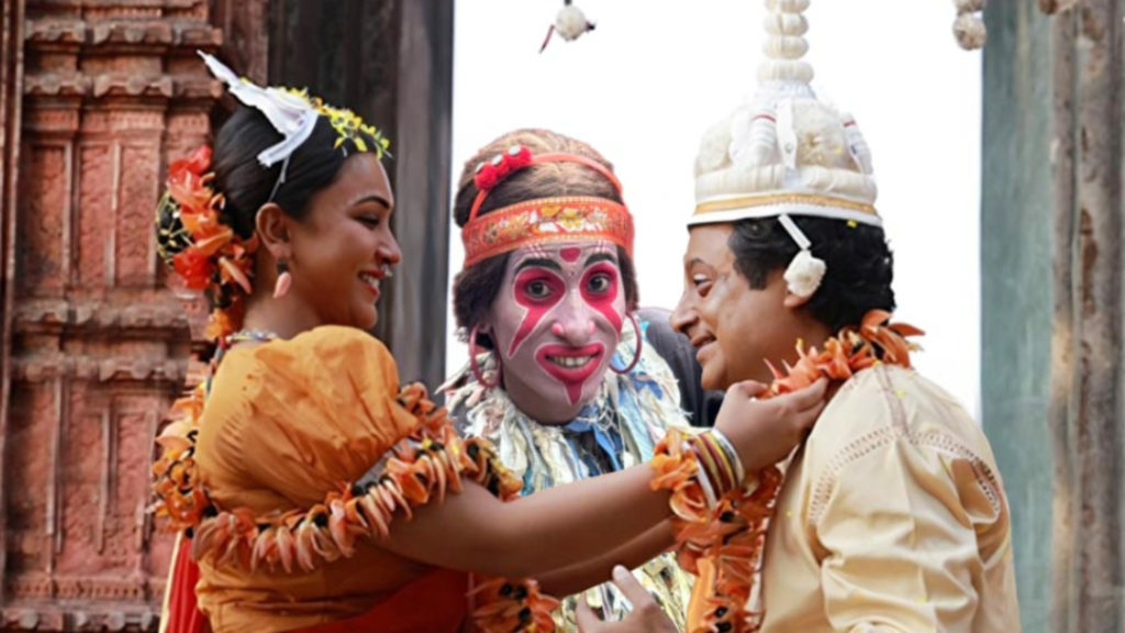 ‘বহুরূপী’