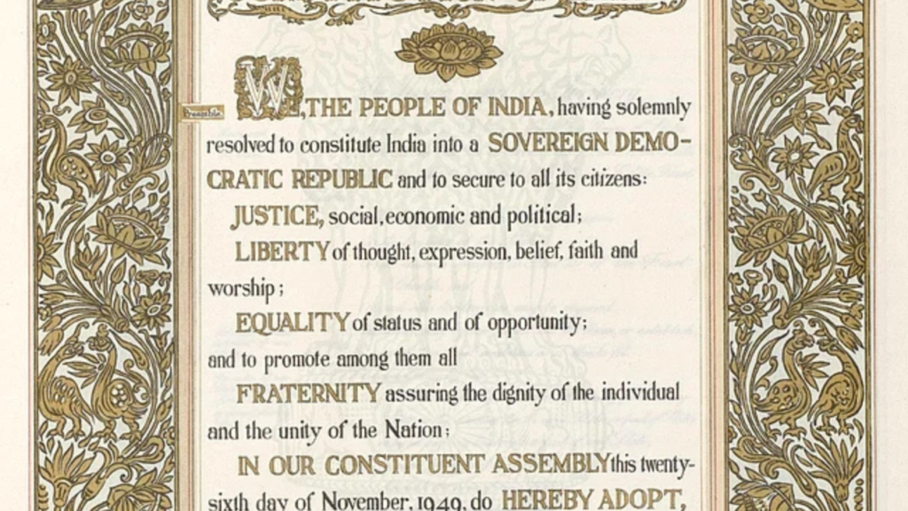 ভারতের সংবিধান
