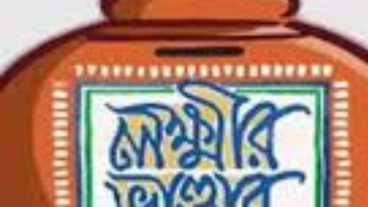 তমলুকের ৩৫০ জন মহিলা পাচ্ছেন না লক্ষ্মী ভাণ্ডারের টাকা