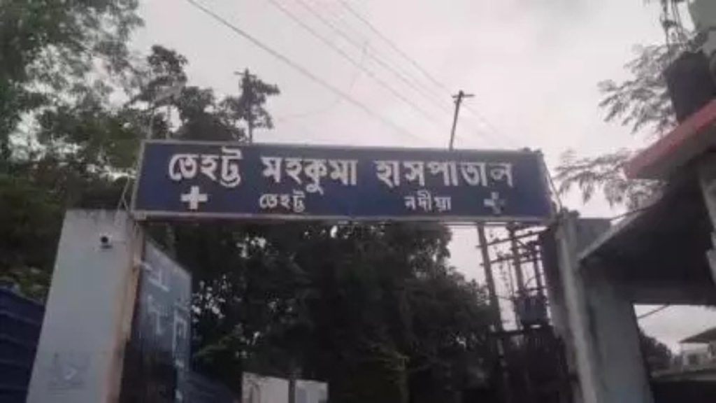 তেহট্ট মহকুমা হাসপাতালে ফার্মাসিতে আগুন