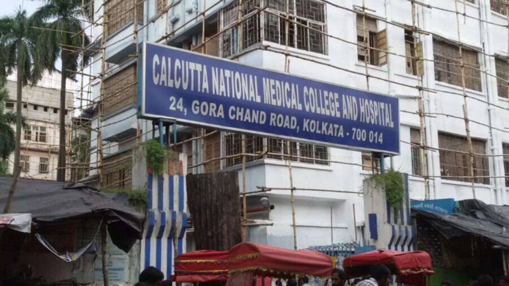 এসএসকেএম এবং ন্যাশনাল মেডিক্যাল কলেজের নিরাপত্তা ব্যবস্থা পর্যালোচনা করল রাজ্য কমিটি