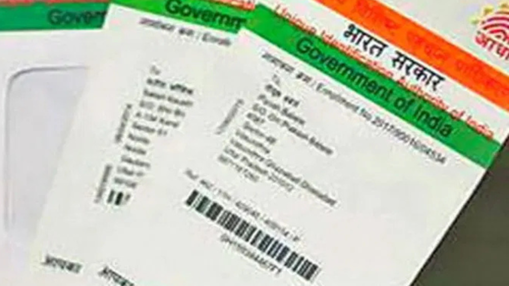 এনআরসি তে নাম না থাকলে বাতিল হবে আধার কার্ড