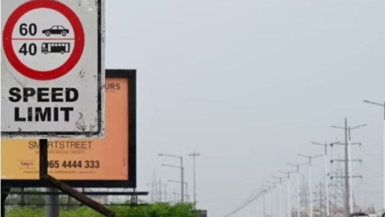 এক্সপ্রেসওয়ের গতি সীমা নিয়ে সুপ্রিম কোর্টের রায়