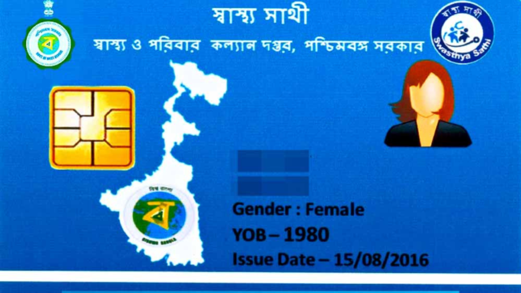 স্বাস্থ্যসাথী কার্ড নিয়ে বেসরকারি হাসপাতালে দুর্নীতি রুখতে রাজ্যের নতুন পদক্ষেপ