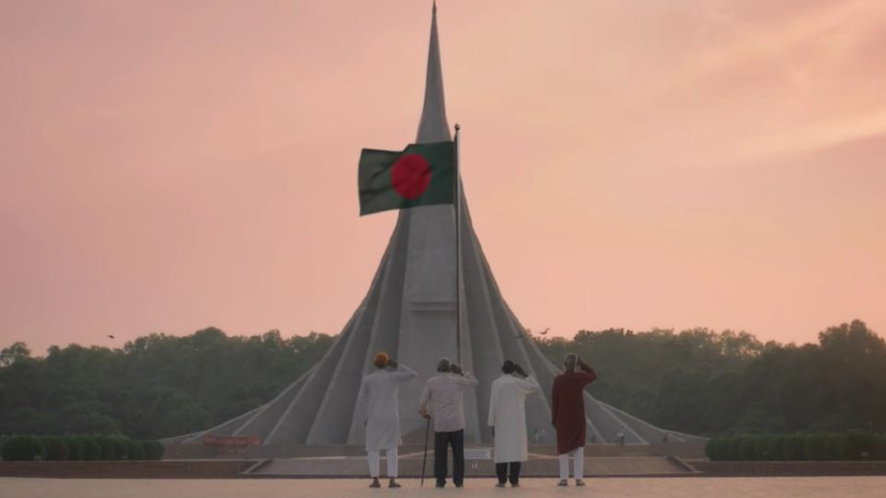 বিজয় দিবস