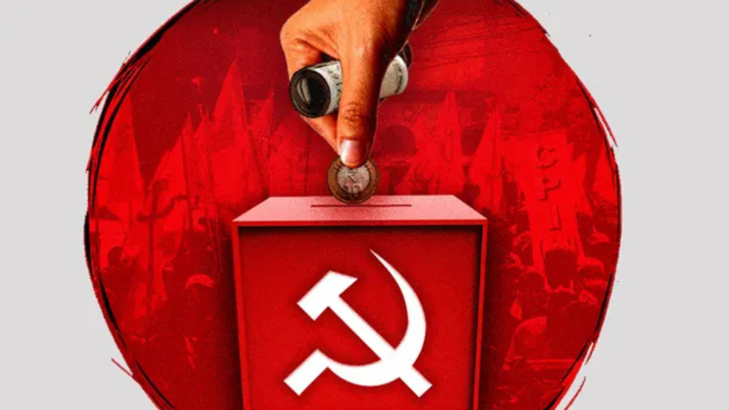 সিপিএমের সদস্যদের আয় গোপন করার প্রবণতায় দলে তৈরি হচ্ছে নতুন সংকট