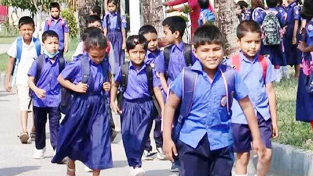 ২০২৫ সালে প্রাথমিক স্কুলে ছুটির নতুন নিয়ম