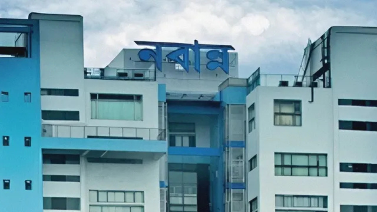 ষষ্ঠ অর্থ কমিশন