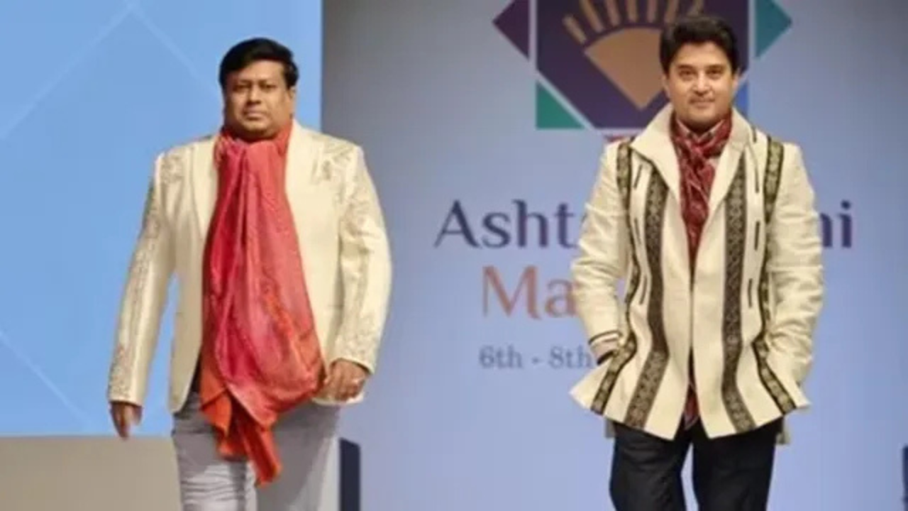 সুকান্ত মজুমদার রাম্প ওয়াক