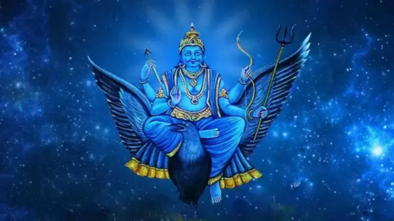 শনি ও শুক্রের যুতি