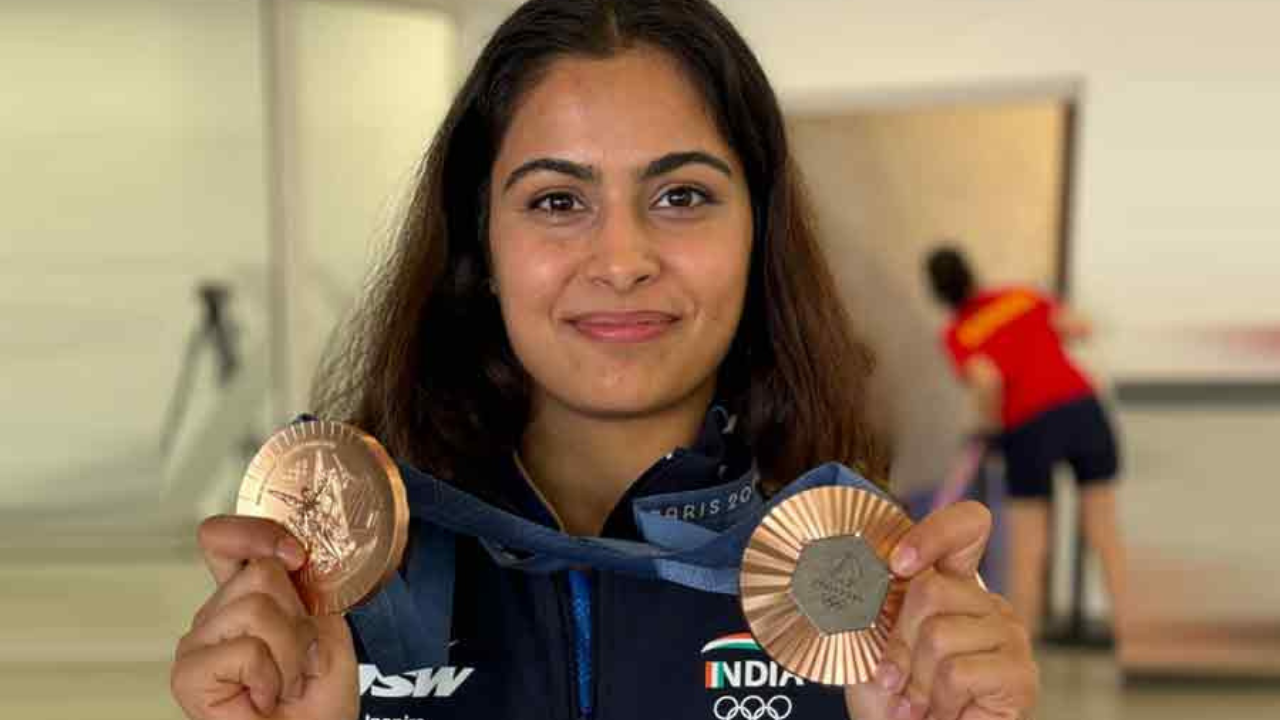 জাতীয় ক্রীড়া পুরস্কার ২০২৪