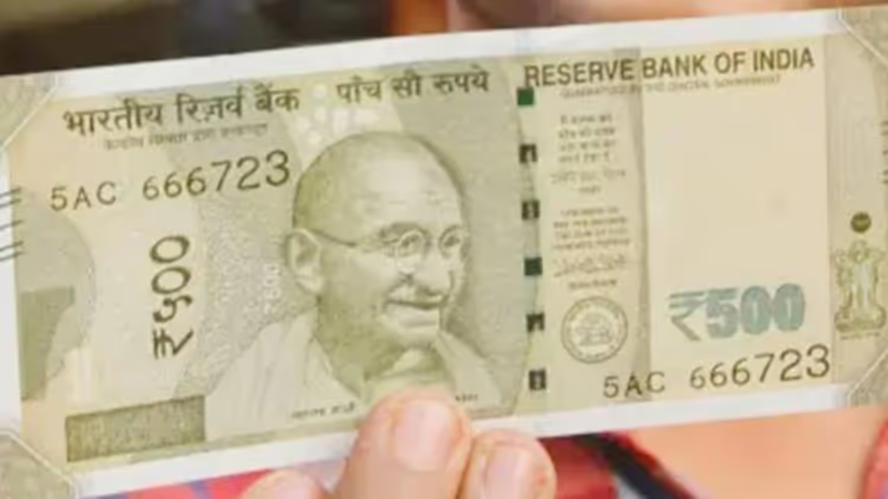 আপনি কি ৫০০ টাকার নোট জাল কিনা তা নিশ্চিত হতে চান?