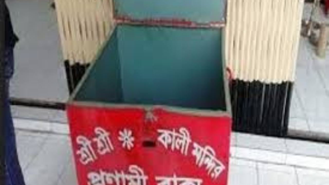 শাশুড়ির মৃত্যু কামনা করে মন্দিরের প্রণামী বাক্সে ২০ টাকার নোট?