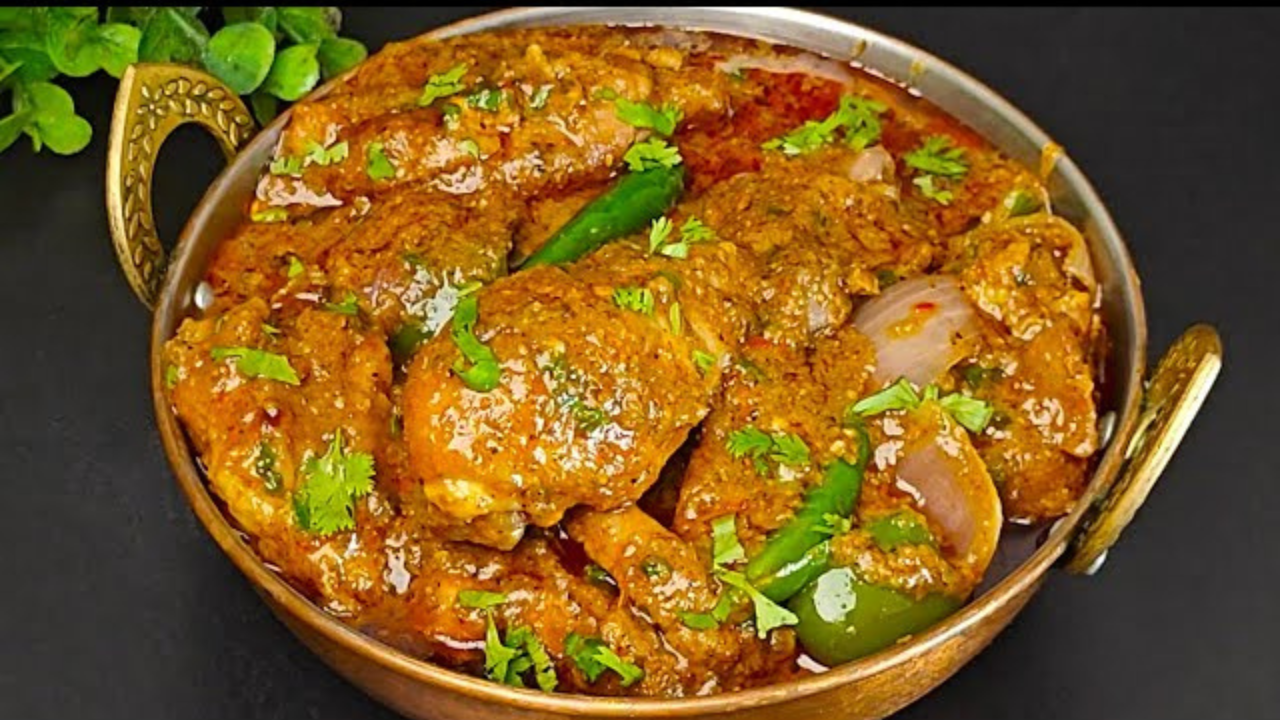 কড়াই চিকেন