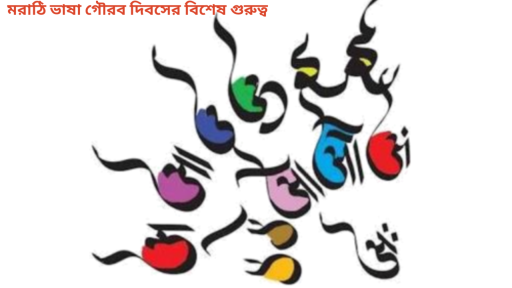 মহারাষ্ট্রে ২৭ ফেব্রুয়ারি