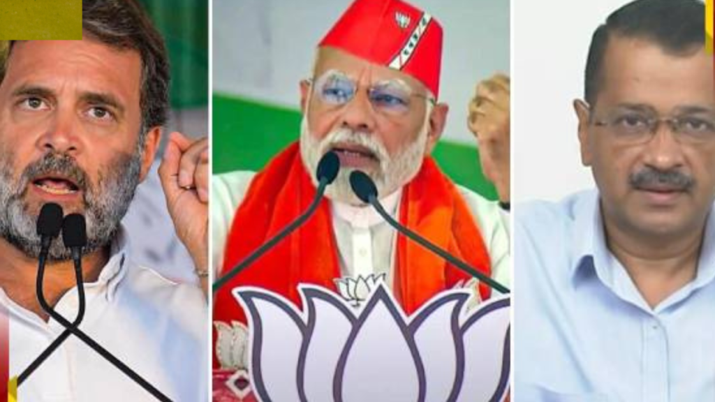 দিল্লি বিধানসভা নির্বাচনঃ কেজরীওয়াল বনাম বিজেপি, সবার নজর ৮ ফেব্রুয়ারি ভোটের ফলাফলের দিকে