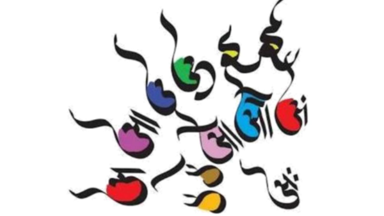 ২৭ ফেব্রুয়ারি মরাঠি ভাষার গৌরব ও রাজভাষা দিবসের বিশেষ গুরুত্ব পড়ুন