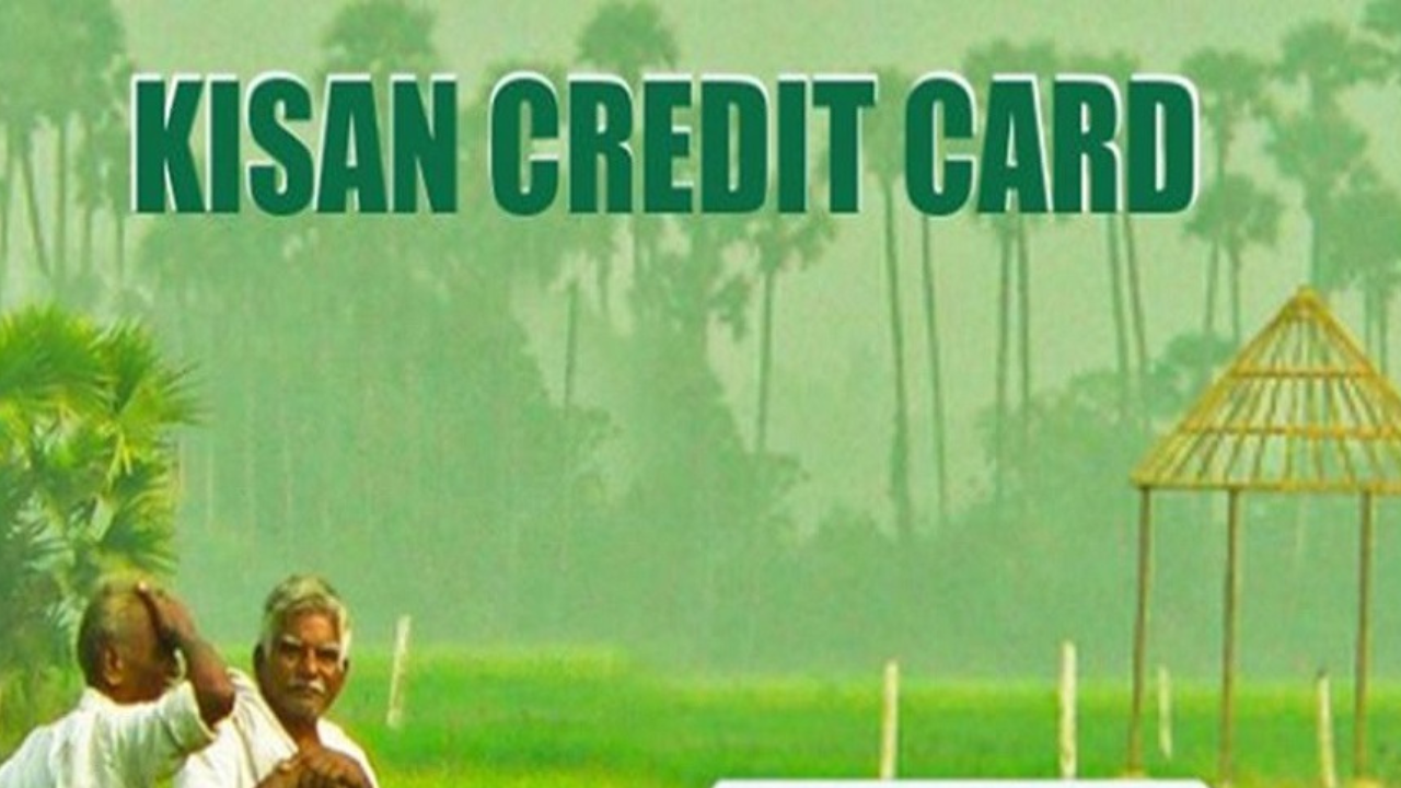 কৃষকদের জন্য কিসান ক্রেডিট কার্ডের সুবিধা