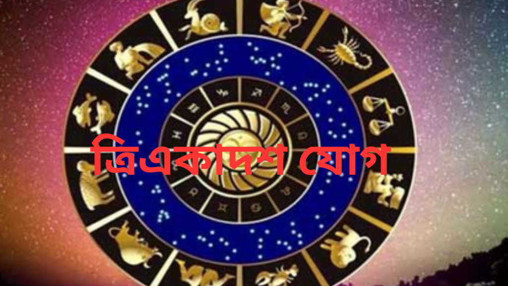 tri akadoshi jog from 5th may