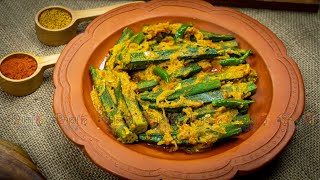 Okra in Mustard Sauce.