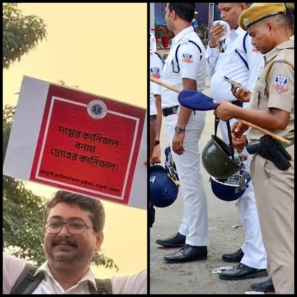 আর জি কর চিকিৎসক আত্মহত্যা