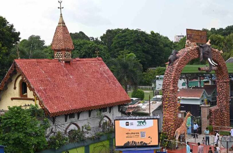 Alipur zoological gardens